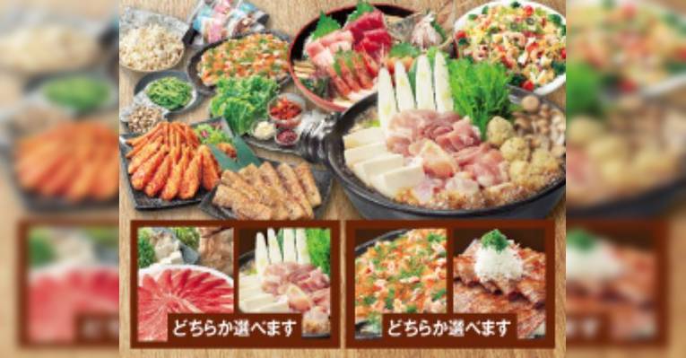 Снимок Iraku Shirokiya Takamatsu Kawaramachi Ekimae, Такамацу