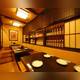 Снимок Kurobuta Shochu Izakaya Rengatei, Хиросима