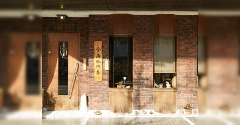Снимок Imasa Coffee Shop, Кофу