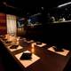 Изображение Four Seasonal Japanese Cuisine Kanon Nishiki, Нагоя