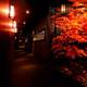 Изображение Four Seasonal Japanese Cuisine Kanon Nishiki, Нагоя