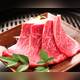 Снимок Grilled Beef Geki, Нагоя