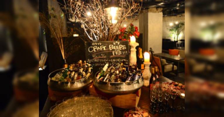 Изображение Basement Dining Saros. Sakae, Нагоя