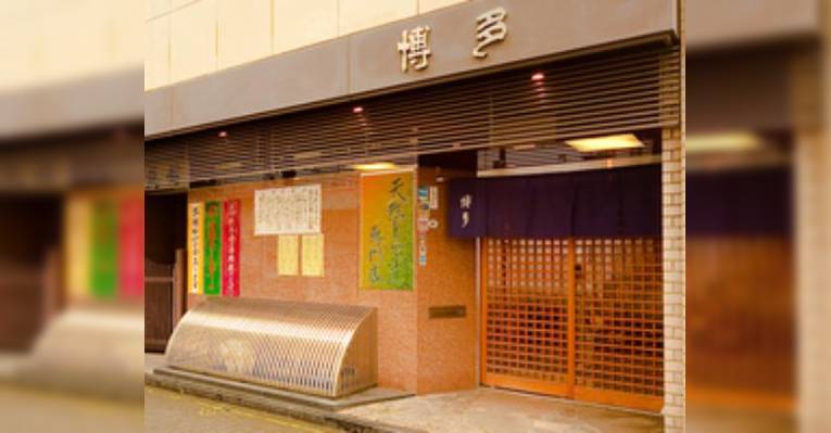 Снимок Hakata Imaike Main Store, Нагоя