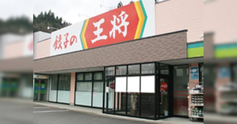 Изображение Gyoza No Osho Takayama Sanfukuji, Такаяма