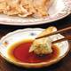 Снимок Gyoza No Osho Takayama Sanfukuji, Такаяма