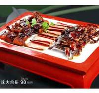 Gaopengxuan Restaurant