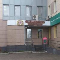 Английский паб 