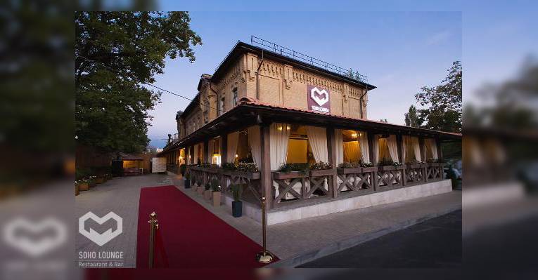 Добро пожаловать в Soho Lounge