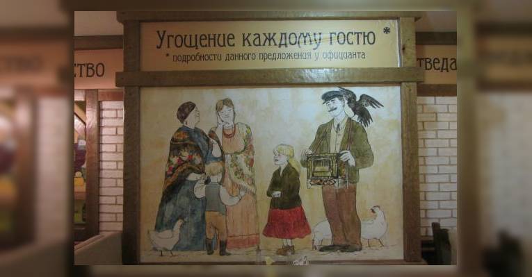 Пельменная «Дюжина»