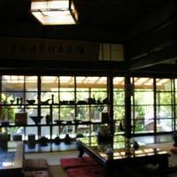 Chaya Sho