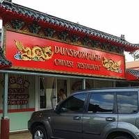 Dunsborough Chinese Restaurant