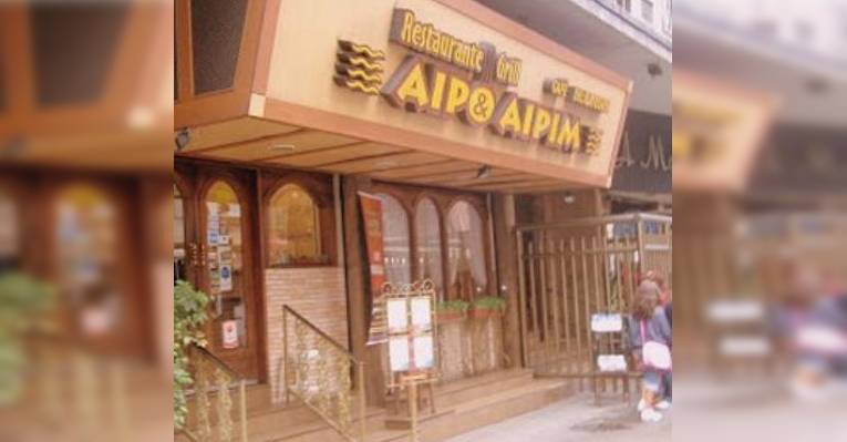 Снимок Restaurante Aipim, Порту-Сегуру