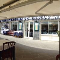 Hotel Danio Lungomare Ristorante