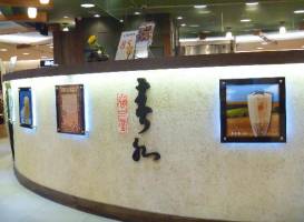 Chun Shui Tang Taoyuan