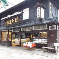 Iwanaga Baijuken