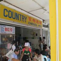 Country Chicken rice