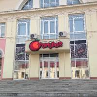 Ресторан Pomidor
