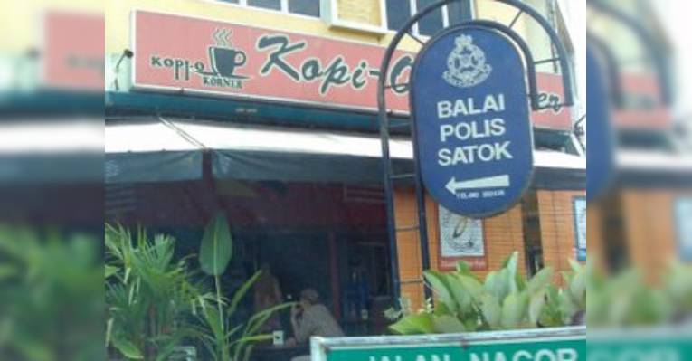 Снимок Kopi O Corner, Кучинг