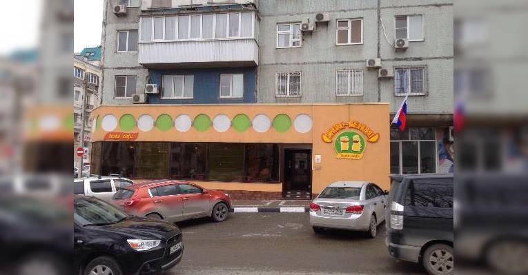 Супер кафе!