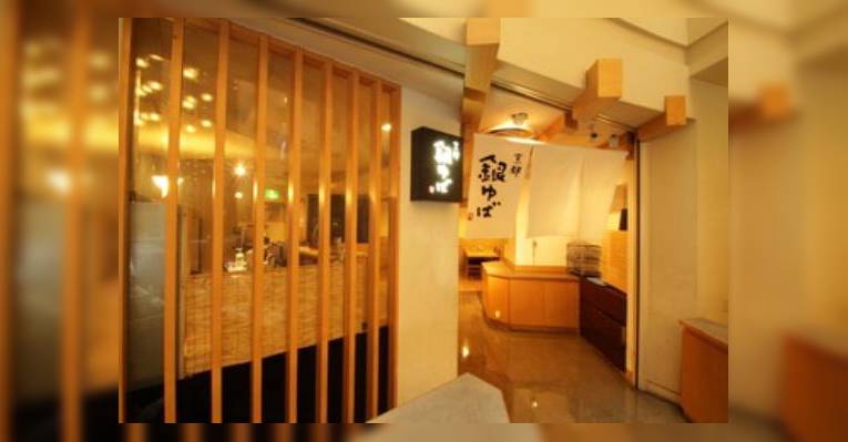Снимок Kyoto Ginyuba Fukuoka Watanabe-Dori, Фукуока
