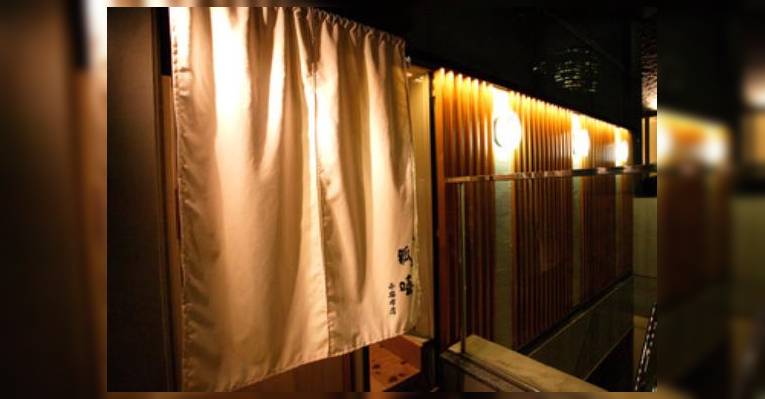 Снимок Kyoto Hyoki Nishi Azabu, Минато