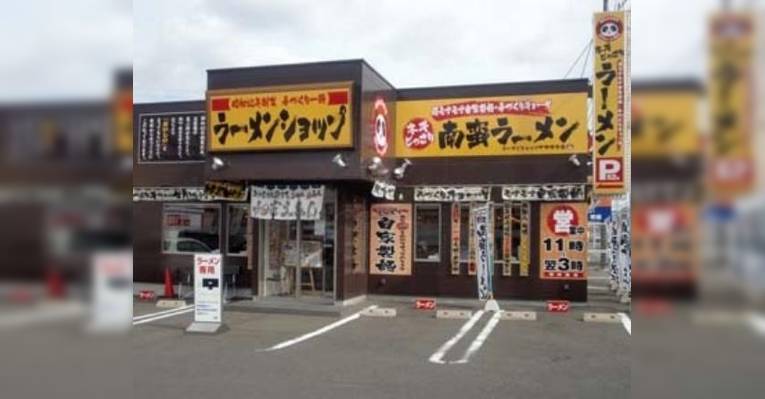 Снимок Ramenshop Nakanosakae, Сендай