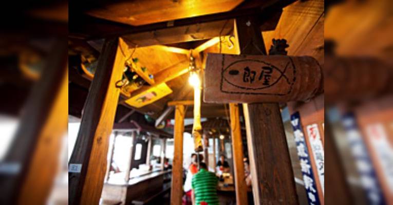 Снимок Uminchu Tavern Ichiroya Miebashi Eki-Mae, Наха