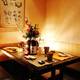 Изображение Japanese Cuisine & Irodori Kyoen Ikebukuro, Тосима