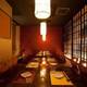 Изображение Japanese Cuisine & Irodori Kyoen Ikebukuro, Тосима