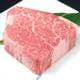 Изображение Akami Yakiniku Horumondokoro Nikuman, Минато