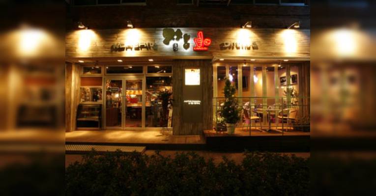 Снимок Korean Dining Chang, Adachi