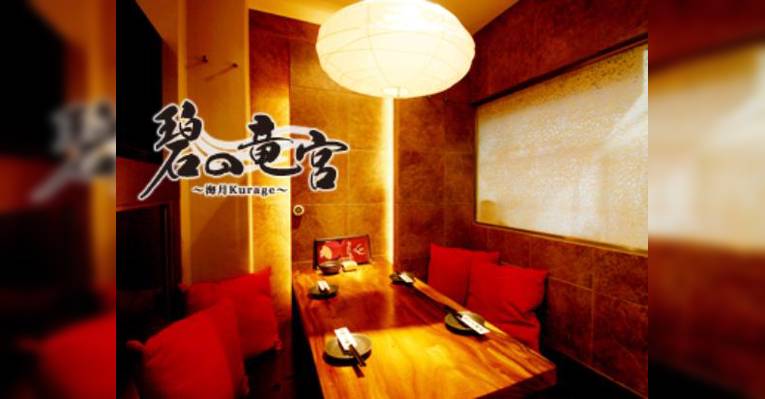 Снимок Jocho Ao No Ryugyu Kurage Shibuya Eki-Mae, Сибуя