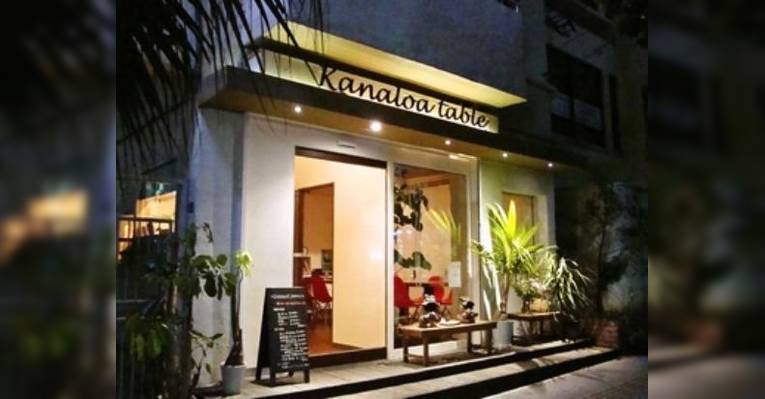 Снимок Kanaloa Table, Наха