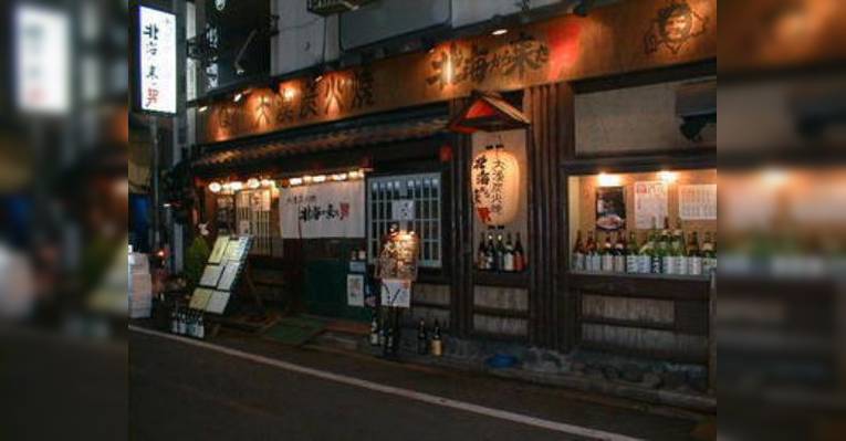 Снимок Hokkai Kara Kita Otoko Ikebukuro Honten, Тосима