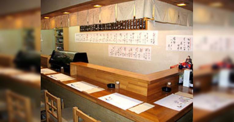 Снимок Kiku Zushi, Киото