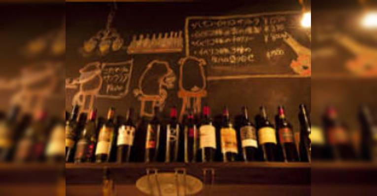 Снимок Bodegas Guapa, Сибуя