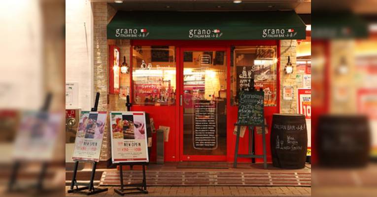 Снимок Italian & Spanish Bar Komuri Grano Kumamoto Shita-Dori, Кумамото