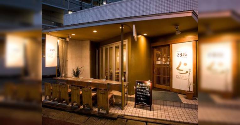 Снимок Hiroshima Okonomiyaki & Sono Tsuzuki... Kone Ohashi, Фукуока