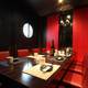 Изображение Dining Teno, Кумамото