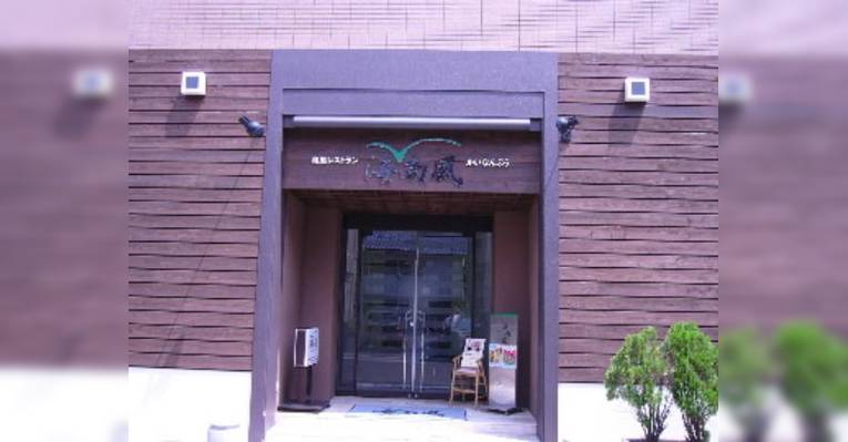 Снимок Japanese Style Restaurant Kainanpu, Кагосима