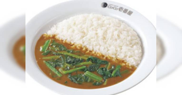 Снимок Coco Ichibanya Kokura Bashaku, Китакюсю