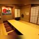 Изображение Hokkaido Yakumocho Mitsukoshimae, Тюо