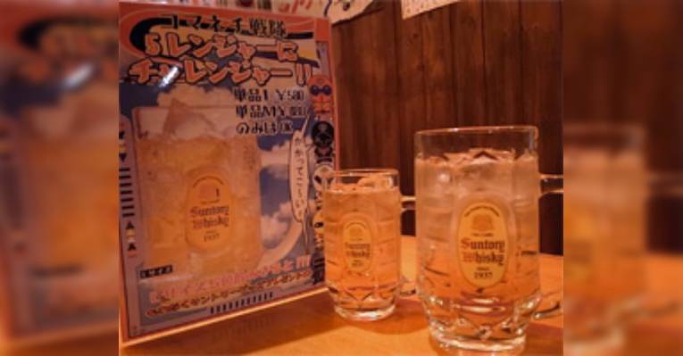 Снимок Retro Tavern Komanechi Main Store, Наха
