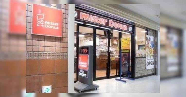 Снимок Mister Donut Sapporo Esta, Саппоро