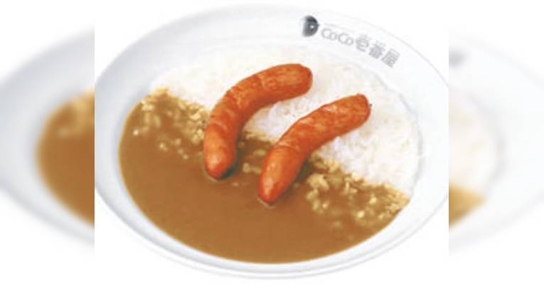 Изображение Coco Ichibanya Nagasaki Yagami, Нагасаки