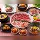 Снимок Nurubon Garden Kuko Minami, Фукуока