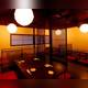 Изображение Daimyo Izakaya Sakura, Фукуока