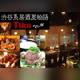 Снимок Tika Japanese Western Asian Izakaya Shibuya, Сибуя