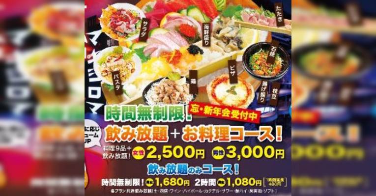 Снимок Makishi Nichome Yokocho Keikaku Makishi Roman, Наха
